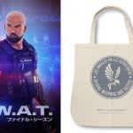 【プレゼント】『S.W.A.T.』オリジナルコットンバッグを5名様に！