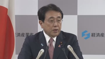 赤沢経産相ー今後の関税交渉は茂木外相と城内成長戦略相と3人体制で対応