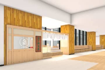 大阪に赤福が急増中！？ イートイン併設の「五十鈴茶屋」が阪神梅田に