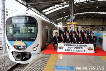 西武鉄道、『武蔵野鉄道開業110周年トレイン』を10月22日より運行を開始　運行開始を記念した出発式を池袋駅で開催、沿線自治体の代表者が駆けつける＜Photo report＞