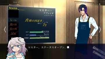 ステータスを見て犯人を捜せ！ファンタジー世界で起きた事件を追いかける異色ミステリー『ステータス確認探偵』プレイレポ