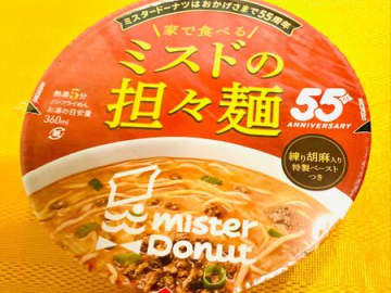 本格派！濃厚スープがクセになりそう〜