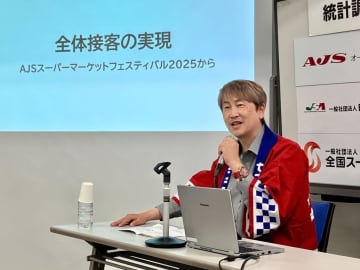 9月度スーパー3団体統計発表レポート　愛媛・セブンスターが掲げる「全体接客」とは？