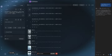 Mac版AIブラウザ「ChatGPT Atlas」の突破力に感歎。「Sunoで今日の天気を織り込んだ曲を作って」と頼んだらあっさりできちゃいました（CloseBox）