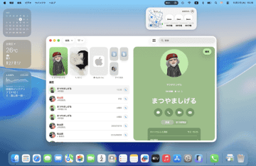 【Mac Info】Macで電話できる！強化されたiPhoneとの連携機能を使おう