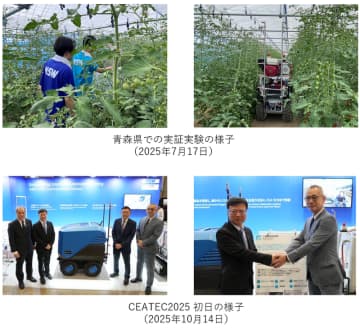 NSWとITRI、台湾でスマート農業向け自律走行ロボットの実証実験を開始