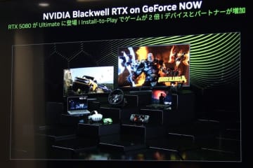 GeForce RTX 5080相当になったGeForce NOW、ローカル並みの高画質実現