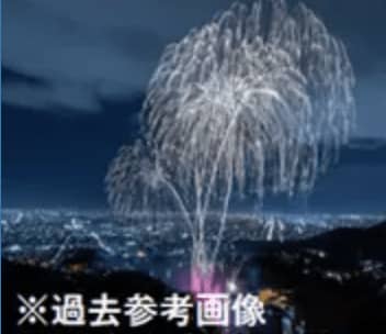 冬の札幌を彩る「大倉山冬花火2025」開催決定！音楽と連動する幻想的な“グレートスカイアート”を体験しよう！