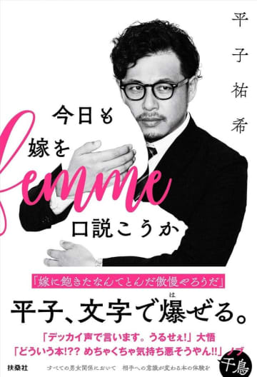 「超有名店のモーニング感」アルピー平子、妻の手作り朝ごはんを公開→「センスがステキ」「うちの夕飯みたい」と反響