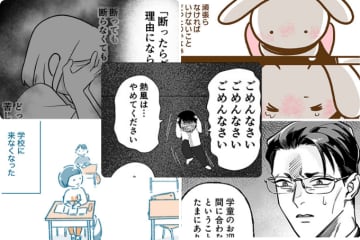 【週間TOP5】kodomoe web10月11日～18日に読まれた記事はこちら！連載マンガがたくさん読まれました