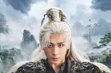 チョン・イー主演の「天地剣心」がMIPCOMカンヌに登場！ネットで話題