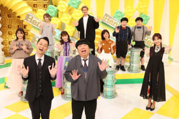 バナナマンMC『令和県民ヘン県GP』“小京都”の驚きの基準が明らかに　北関東三国志、“キャラ被り”田園調布VS芦屋の徹底解剖も
