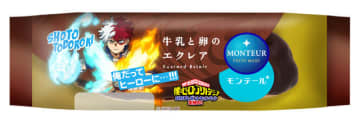 俺だってスイーツに...!!!「ヒロアカ」轟焦凍、爆豪勝己、荼毘らの限定パケのスイーツ登場！モンテールとコラボ