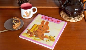 【絵本ナビオリジナル】「どうぞ」こめられた優しさは…絵本『どうぞのいす』がマグカップになって登場！