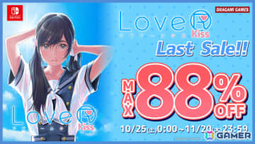 「LoveR Kiss」Switchダウンロード版の配信が11月27日をもって終了に――958円（税込）となるラストセールが10月25日より開催