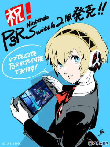 Switch2版「ペルソナ3 リロード」が発売！副島成記氏描き下ろしの発売記念イラストも公開