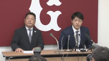 「岡本選手の穴を埋めるのは大変」巨人・吉村編成本部長　メジャー挑戦の岡本和真を送り出す言葉