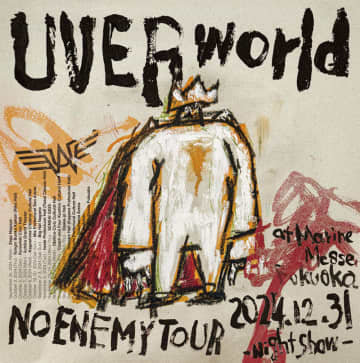 UVERworld、5年1ヶ月ぶり「ミュージックDVD・BD」1位【オリコンランキング】