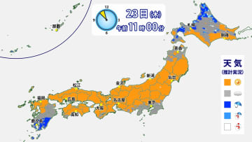 広く秋晴れ洗濯日和　24日（金）も本州付近は晴天　週末は全国的に天気下り坂