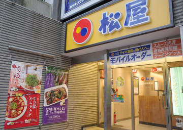 【食レポ】関西名物の“肉吸い”を松屋スタイルにアレンジした942kcalの「具だくさん肉吸い」を食す! 旨味、塩気、甘味豊かなつゆに牛肉、玉ねぎ、豆腐、青ねぎが入ってご飯との相性もグー! 生玉子付きで味変も!