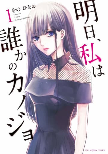 親にされて嫌だったことをいつのまにか自分も…生々しい描写の「毒親が怖すぎる」漫画３選