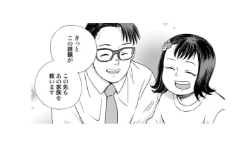 笑い合って遊ぶパパと娘。この姿が見たかった…感謝されると、頑張れる気がするね！【チャイルドリリーバー  #27】