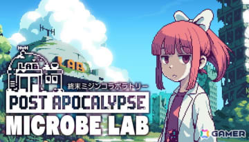 「フェアルーン」「トランシルビィ」のSKIPMOREによる放置系デスクトップアプリ「終末ミジンコラボラトリー」がSteamで2026年に配信！