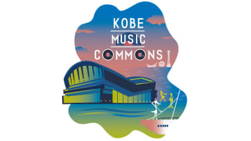 ジャンル・世代を超えたアーティストが集結する兵庫・神戸の新イベント＜KOBE MUSIC COMMONS 2025＞開催決定。Chara、HY、Original Love、SIRUP出演決定も
