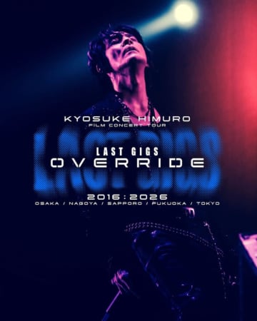 氷室京介、2026年春にフィルムコンサートツアー開催決定