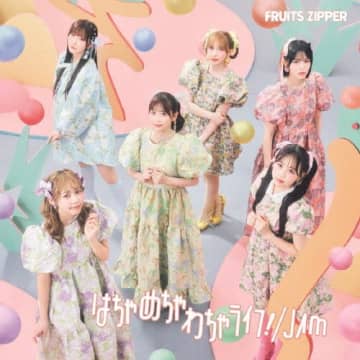 FRUITS ZIPPER、自己最高週間ポイントで1位 最新の週間音楽ランキング2冠