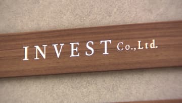 脱税し得た金でブランド品購入か…通販サイト運営会社と代表を刑事告発　約1億6800万円の所得隠す