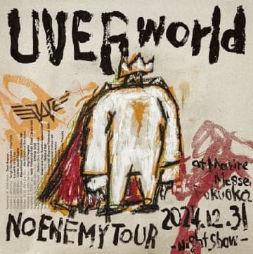 結成25周年・デビュー20周年のUVERworld、5年1ヵ月ぶりにミュージックDVD・Blu-ray1位
