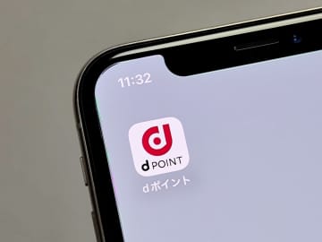 ドコモの「dポイント」の有効期限が自動延長に、最終利用日から12カ月後