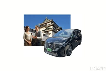 ユタカ交通、和歌山市でAIを活用した相乗りタクシー開始　観光回遊と関空アクセスを強化