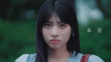 ヤングスキニー「本音」MVに出演している女性は?