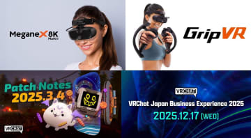 『VRChat』運営会社がいよいよ“日本上陸”か　国内VRメーカー・Shiftallは新型VRヘッドセットを発表