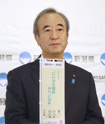 柏崎原発再稼働で追加調査検討　新潟知事、結果踏まえ判断