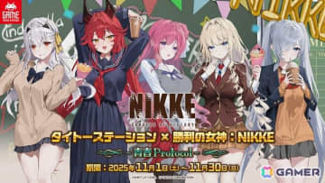 「勝利の女神：NIKKE」とタイトーステーションのコラボキャンペーンが11月1日より開催！プライズの展開やクレープ・ドリンク・グッズ販売も