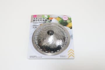 せいろ買うのちょっと待った！ダイソーのこっちのほうがコンパクト♡丈夫で扱いやすい調理グッズ