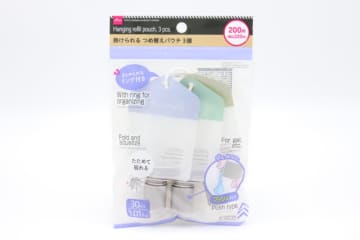 ダイソーのこれ斬新！掛けられるだけでこんなに便利なんだ♡ありそうでなかった詰め替え容器