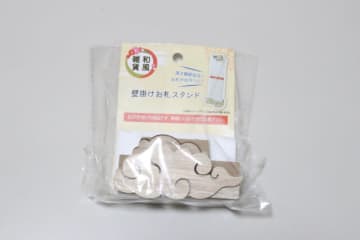 まさかのセリアにあのデザインが！？他だと数千円もするのに！100円とは思えない専用スタンド