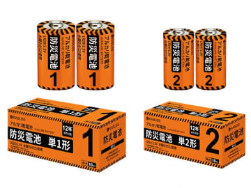 12年保存できる防災電池、小林薬品