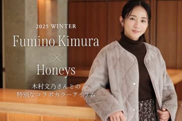 木村文乃×ハニーズ♡冬の新作“モカカラー”ブルゾンが登場！リバーシブルで快適