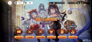 「ブラウンダスト2」シーズンイベント「HALLOWEEN NIGHT」開催！かぼちゃ祭りの童話の国へ