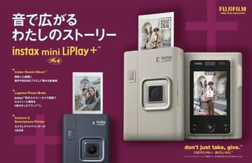 シリーズ初 自撮りできるインカメラ搭載 富士フイルム instaxチェキ「instax mini LiPlay」に上位モデル登場