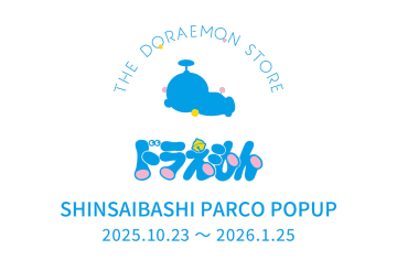 「THE DORAEMON STORE IN 心斎橋PARCO」が10月23日から期間限定オープンここでしか手に入らない「ドラえもん」グッズがいっぱい！