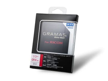 「RICOH GR IV」のためのGRAMAS液晶保護ガラス　表面硬度9H仕様の強化ガラスを採用