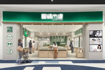 イオンモール常滑／「眼鏡市場」10／24オープン