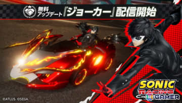 「ソニックレーシング クロスワールド」の無料アップデート「ジョーカー」が配信！10月24日からは期間限定のコラボイベント「P5R ジョーカーフェスタ」が開催予定