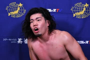 【全日本】井上凌がデビュー戦の相手を務めた長尾一大心へ誓い「彼に届くようにしっかりやっていきます」